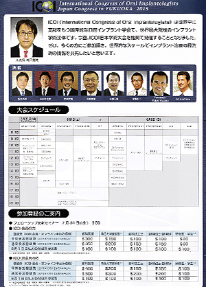 野林勝司 掲載論文