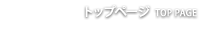 NK デンタル クラフト トップページ