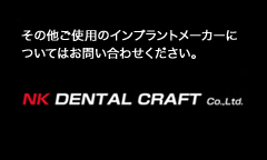 NK DENTAL CRAFT